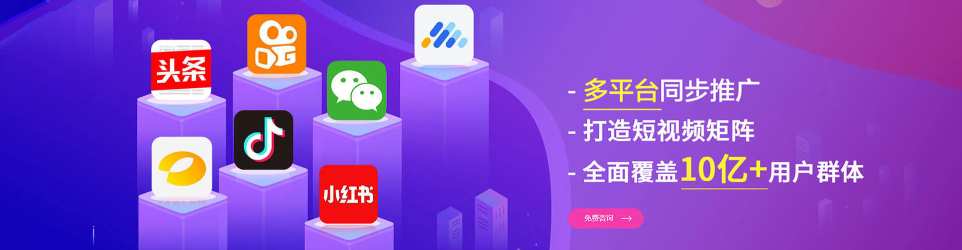临猗百度推广费用
