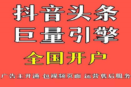 快速开户，网络推广的秘诀：成功案例解读