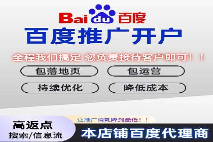 百度竞价代运营公司案例分析：客户转化率提升50%